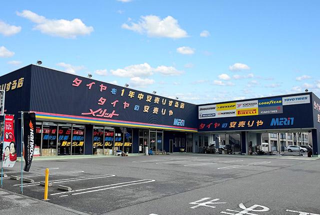 宇都宮店